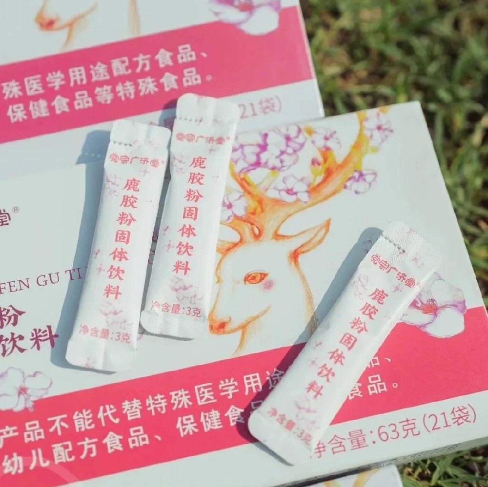 鹿膠粉固體飲料